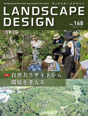 LANDSCAPE DESIGN