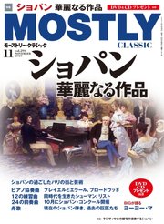 MOSTLY CLASSIC(モーストリー・クラシック） 294
