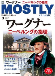 MOSTLY CLASSIC(モーストリー・クラシック） 298