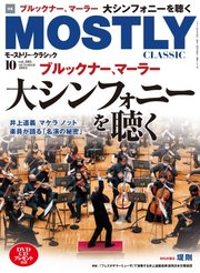 MOSTLY CLASSIC(モーストリー・クラシック） 305