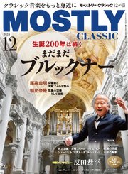 MOSTLY CLASSIC(モーストリー・クラシック） 331