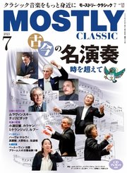 MOSTLY CLASSIC(モーストリー・クラシック)