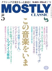 MOSTLY CLASSIC(モーストリー・クラシック） 348