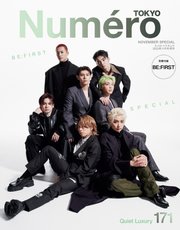 Numero TOKYO（ヌメロ・トウキョウ）増刊 2023年11月号増刊