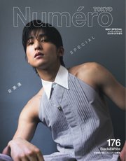 Numero TOKYO（ヌメロ・トウキョウ）増刊 2024年5月号増刊