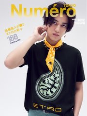 Numero TOKYO(ヌメロ・トウキョウ)増刊 36巻