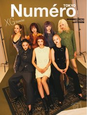 Numero TOKYO(ヌメロ・トウキョウ)増刊