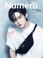 Numero TOKYO(ヌメロ・トウキョウ)増刊 63巻