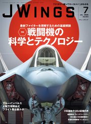 J Wings (ジェイウイング)