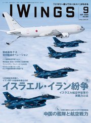 J Wings (ジェイウイング)