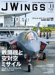 J Wings（ジェイウイング）2025年11月号