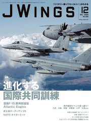 J Wings (ジェイウイング)