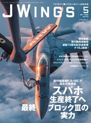 J Wings（ジェイウイング）2026年5月号