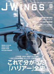 J Wings (ジェイウイング) 54巻