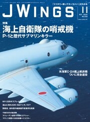 J Wings (ジェイウイング) 57巻