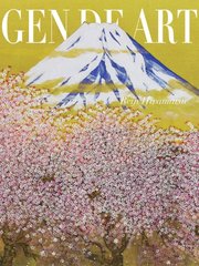 Gen de Art Le Magazine(ゲンデアート) 春号（11号）