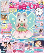 Aneひめ