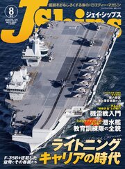 J Ships (ジェイ シップス) 27巻