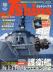 J Ships (ジェイ シップス) 28巻