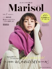 Marisol (マリソル) vol.2 2022秋冬号