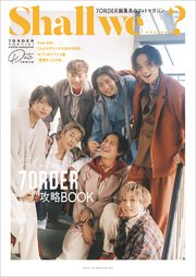 7ORDER Special PHOTO MAGAZINE Shall we.......？