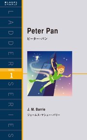 Peter Pan ピーター・パン