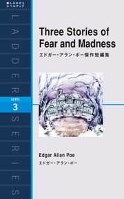 Three Stories of Fear and Madness