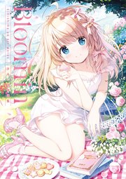 Bloomin’ -きみしま青画集-