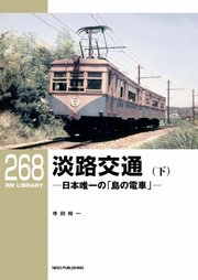 RM Library（RMライブラリー） Vol.268