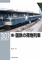 RM Library(RMライブラリー) 230巻