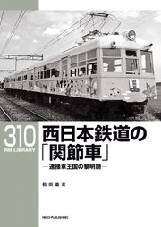 RM Library(RMライブラリー)