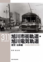 RM Library(RMライブラリー)