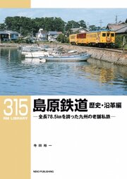 RM Library(RMライブラリー) 244巻