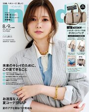 InRed 44巻