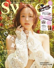 sweet 48巻