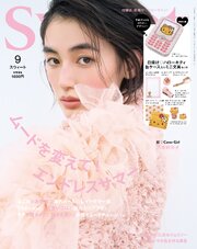 sweet 50巻