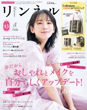 リンネル