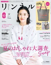 リンネル