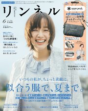 リンネル