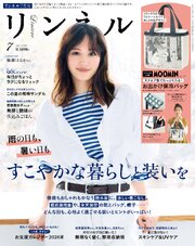 リンネル