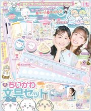 キラピチ