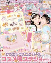 キラピチ 75巻