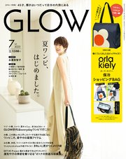 GLOW 2025年7月号