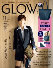 GLOW