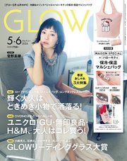 GLOW