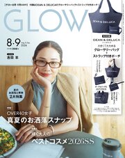 GLOW 46巻