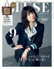 otona MUSE