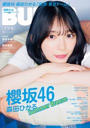 BUBKA