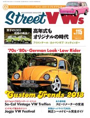 STREET VWs2018年5月号