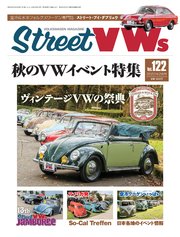 STREET VWs2020年2月号